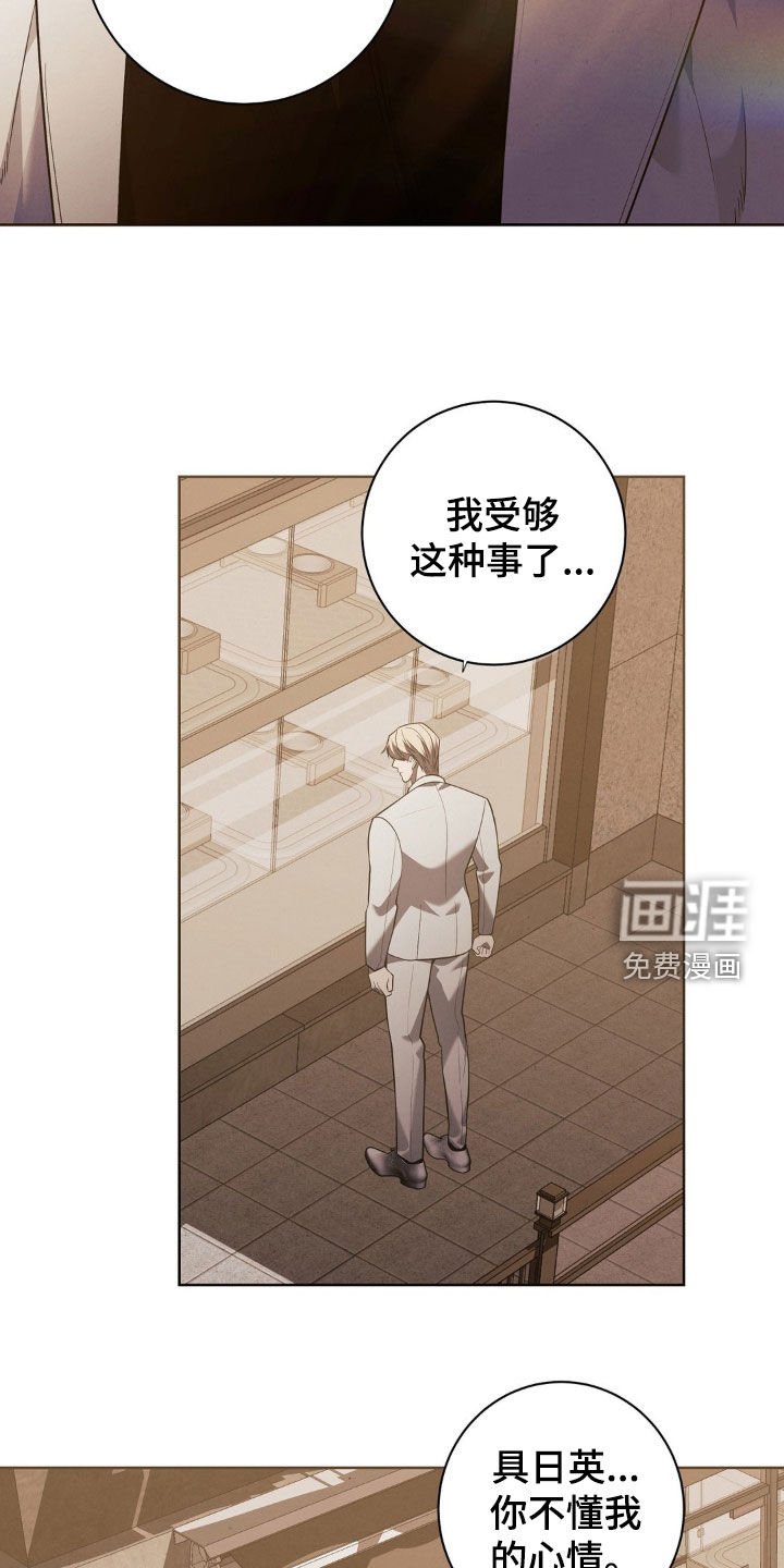 第25章：不要抛弃我