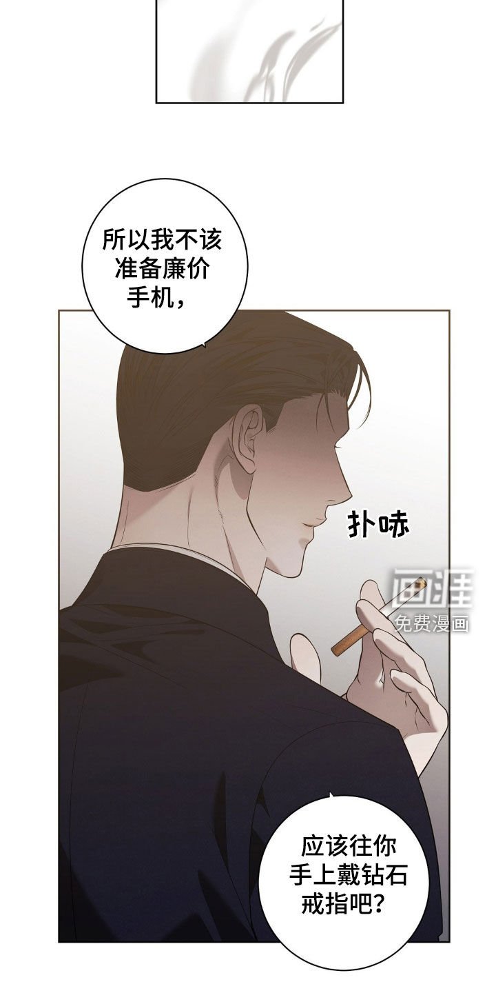 第25章：不要抛弃我