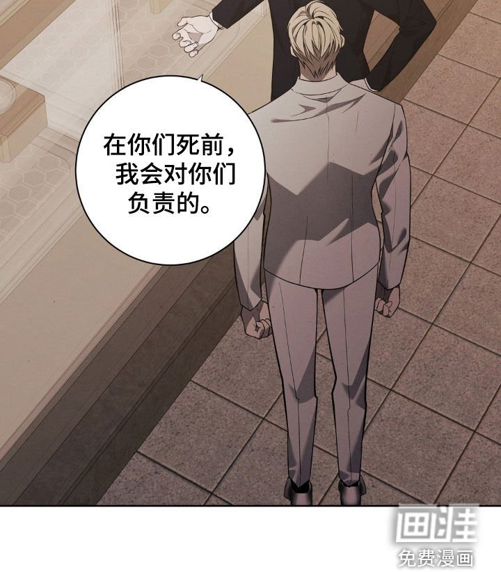 第25章：不要抛弃我