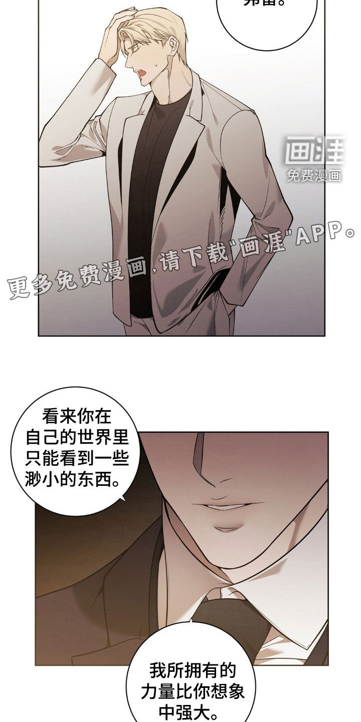 第26章：这是什么