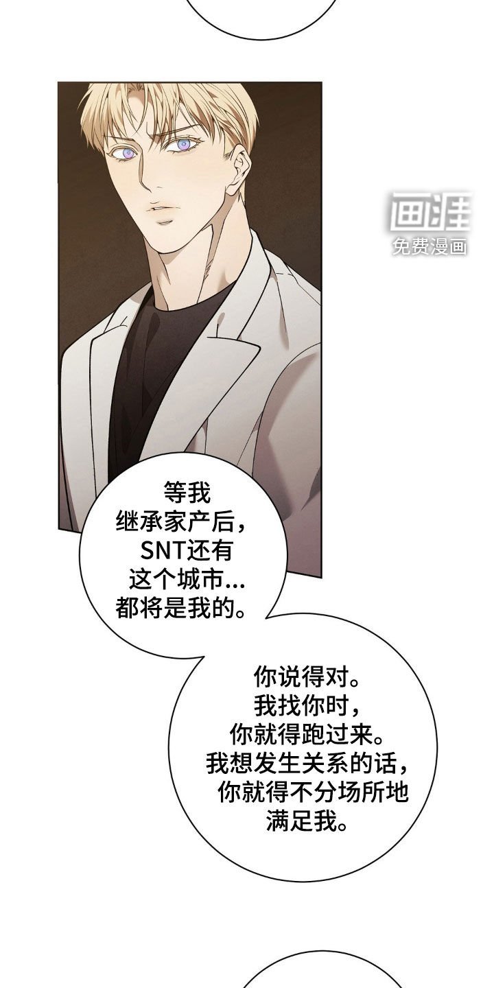 第26章：这是什么