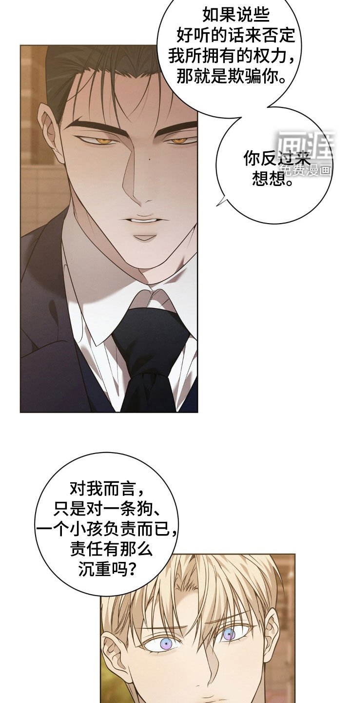 第26章：这是什么