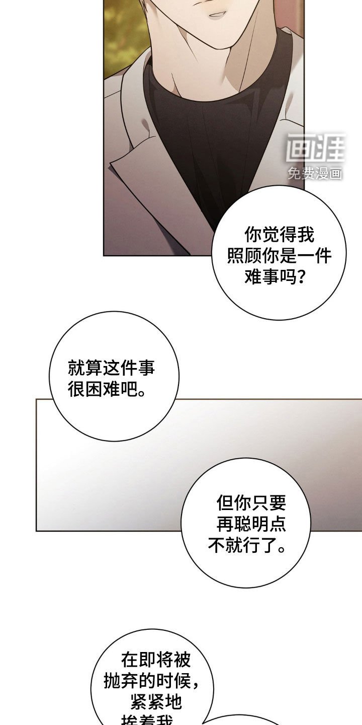 第26章：这是什么