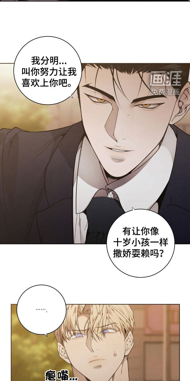 第26章：这是什么