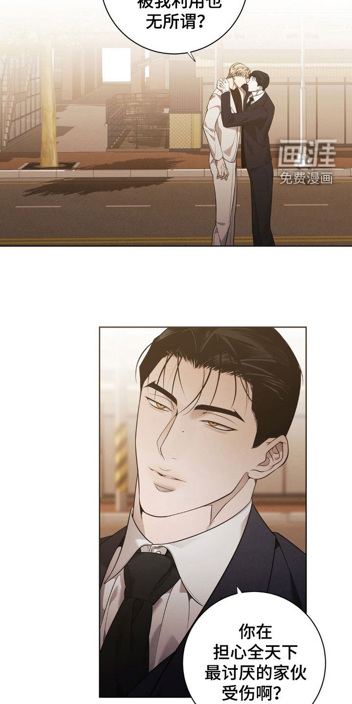 第26章：这是什么