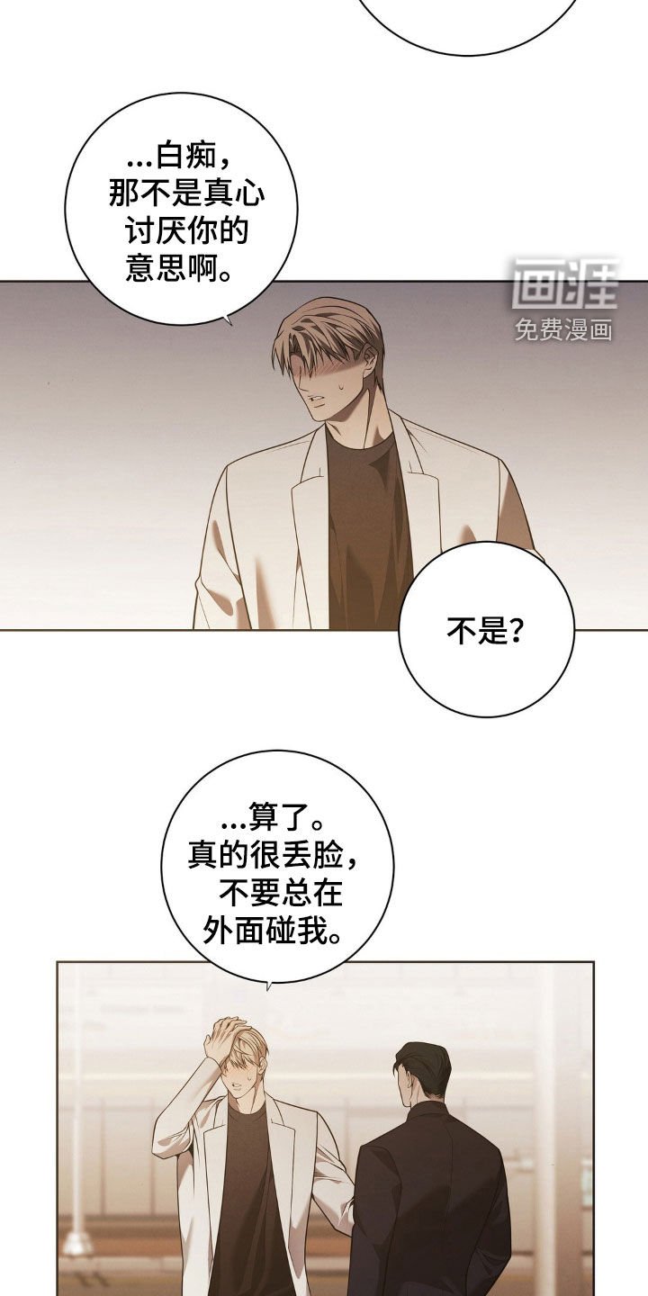 第26章：这是什么