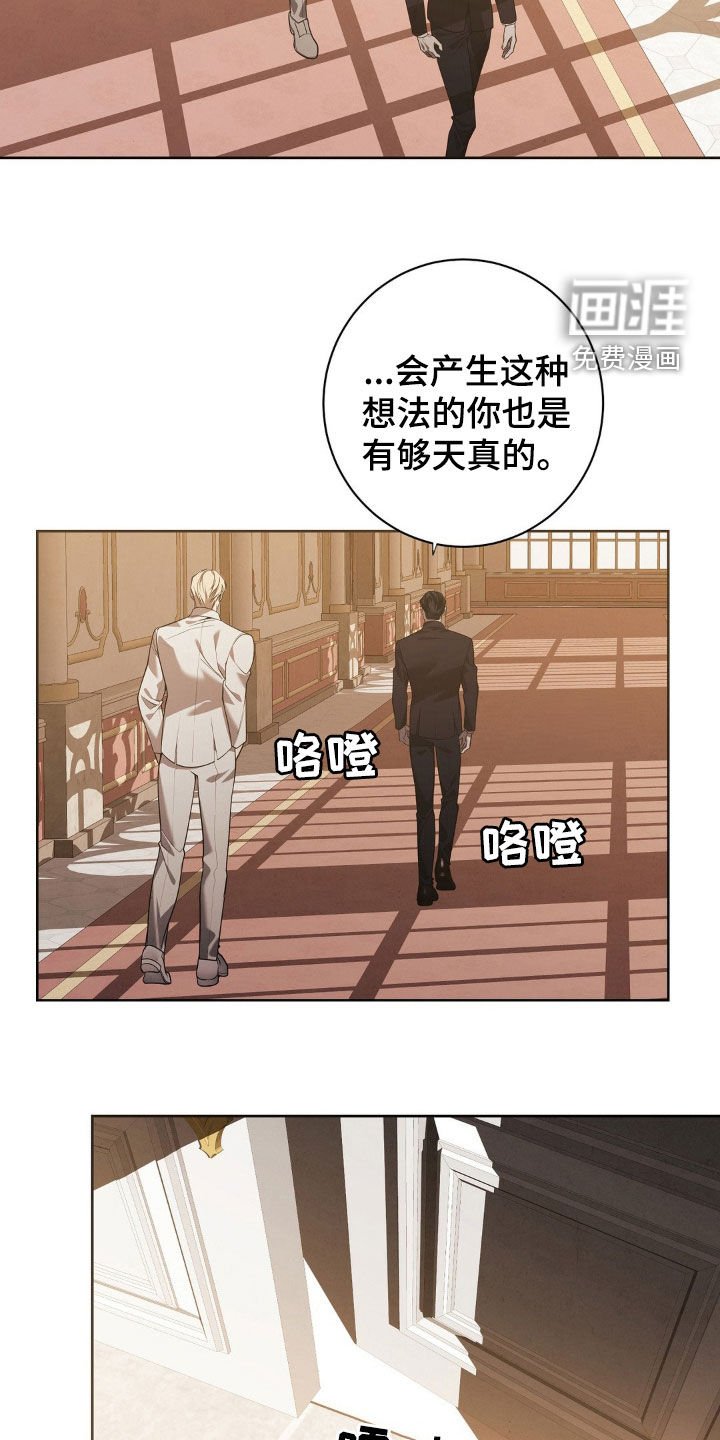 第26章：这是什么