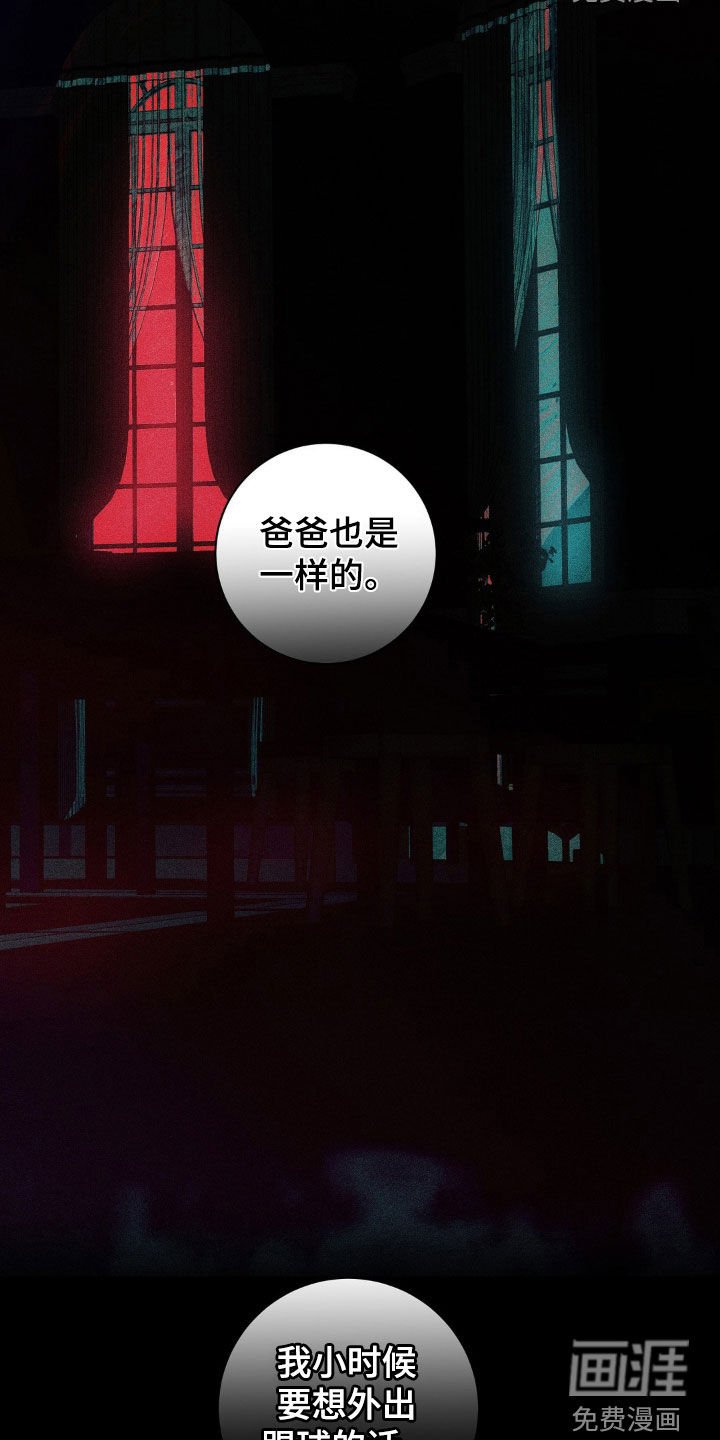 第27章：像白痴一样