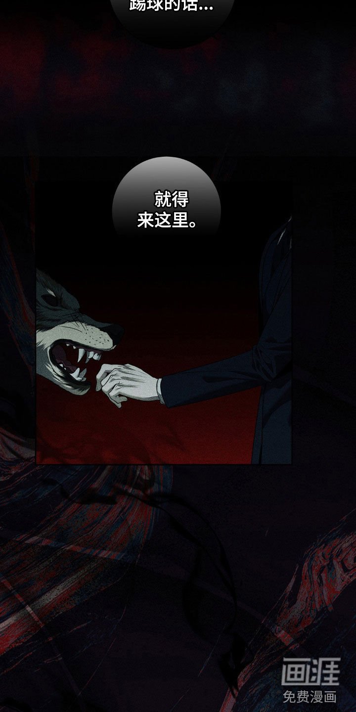 第27章：像白痴一样