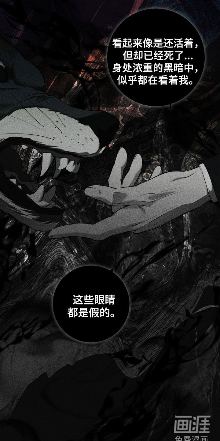 第27章：像白痴一样