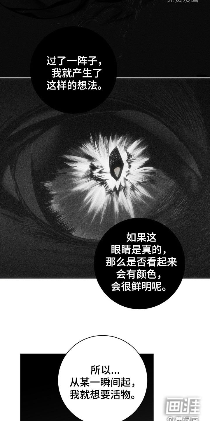 第27章：像白痴一样