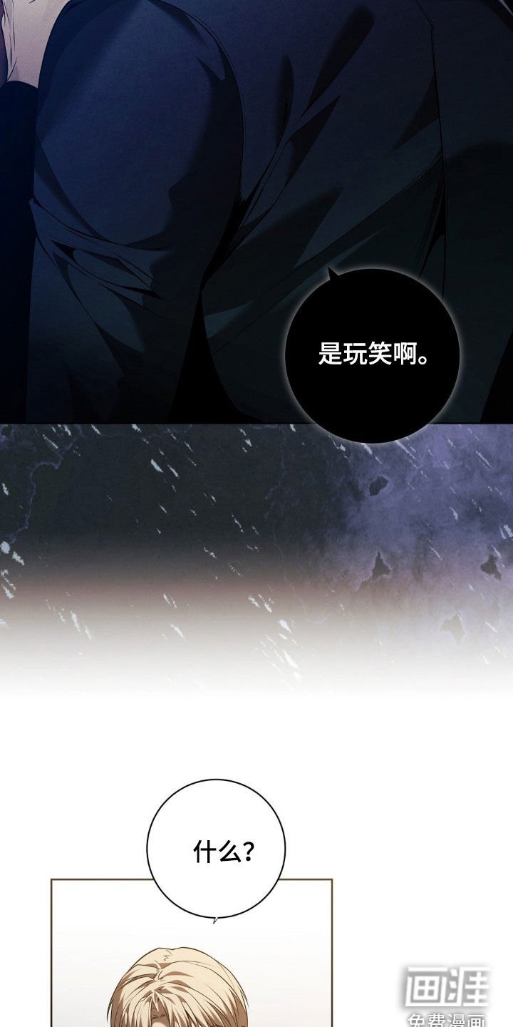第27章：像白痴一样