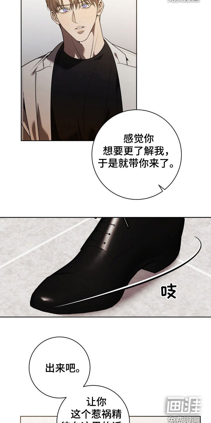 第27章：像白痴一样