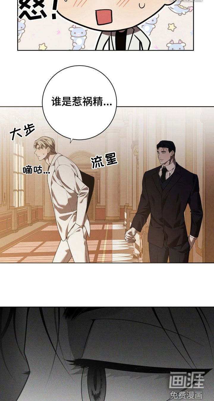 第27章：像白痴一样