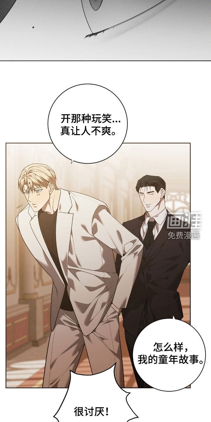 第27章：像白痴一样