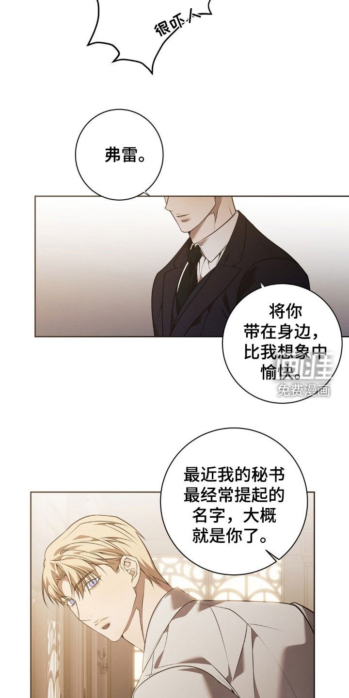 第27章：像白痴一样