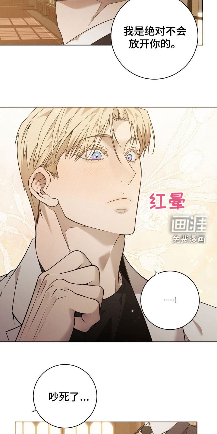第27章：像白痴一样