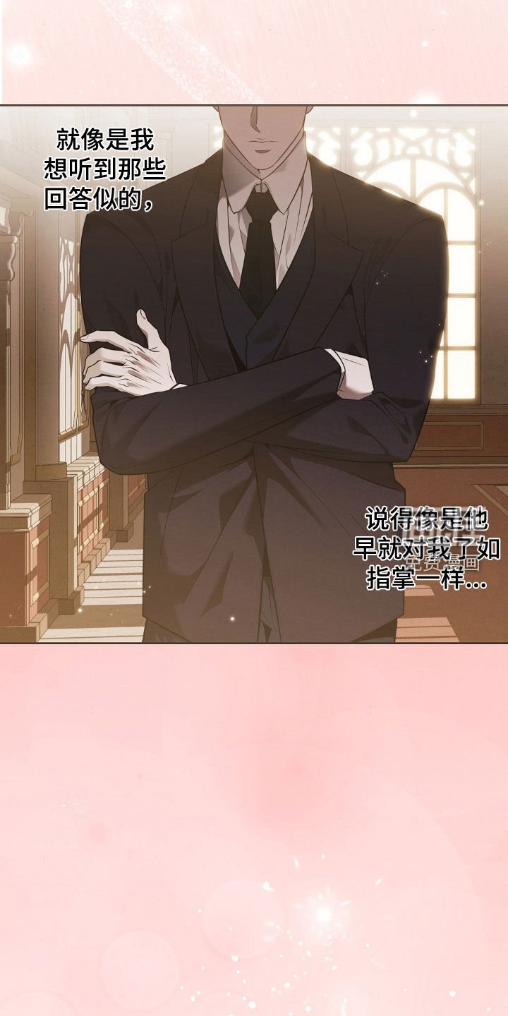 第27章：像白痴一样