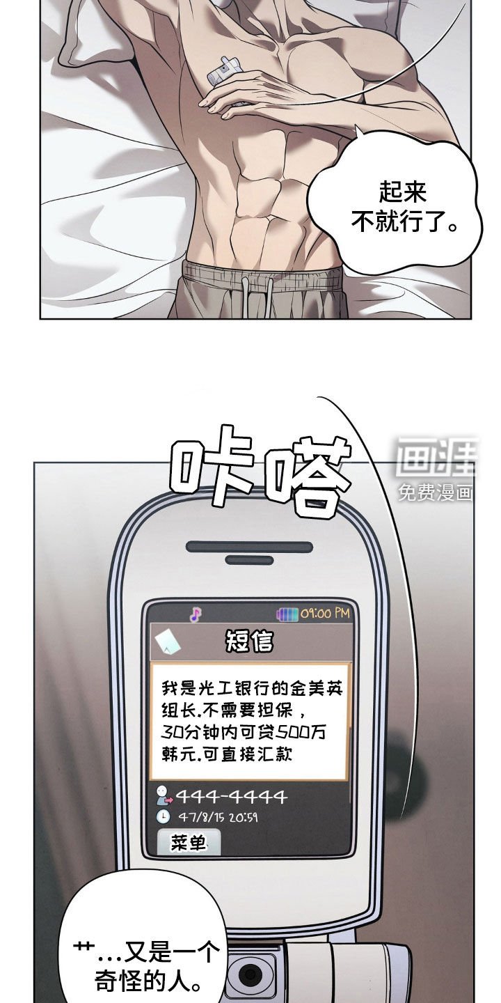 第28章：打电话