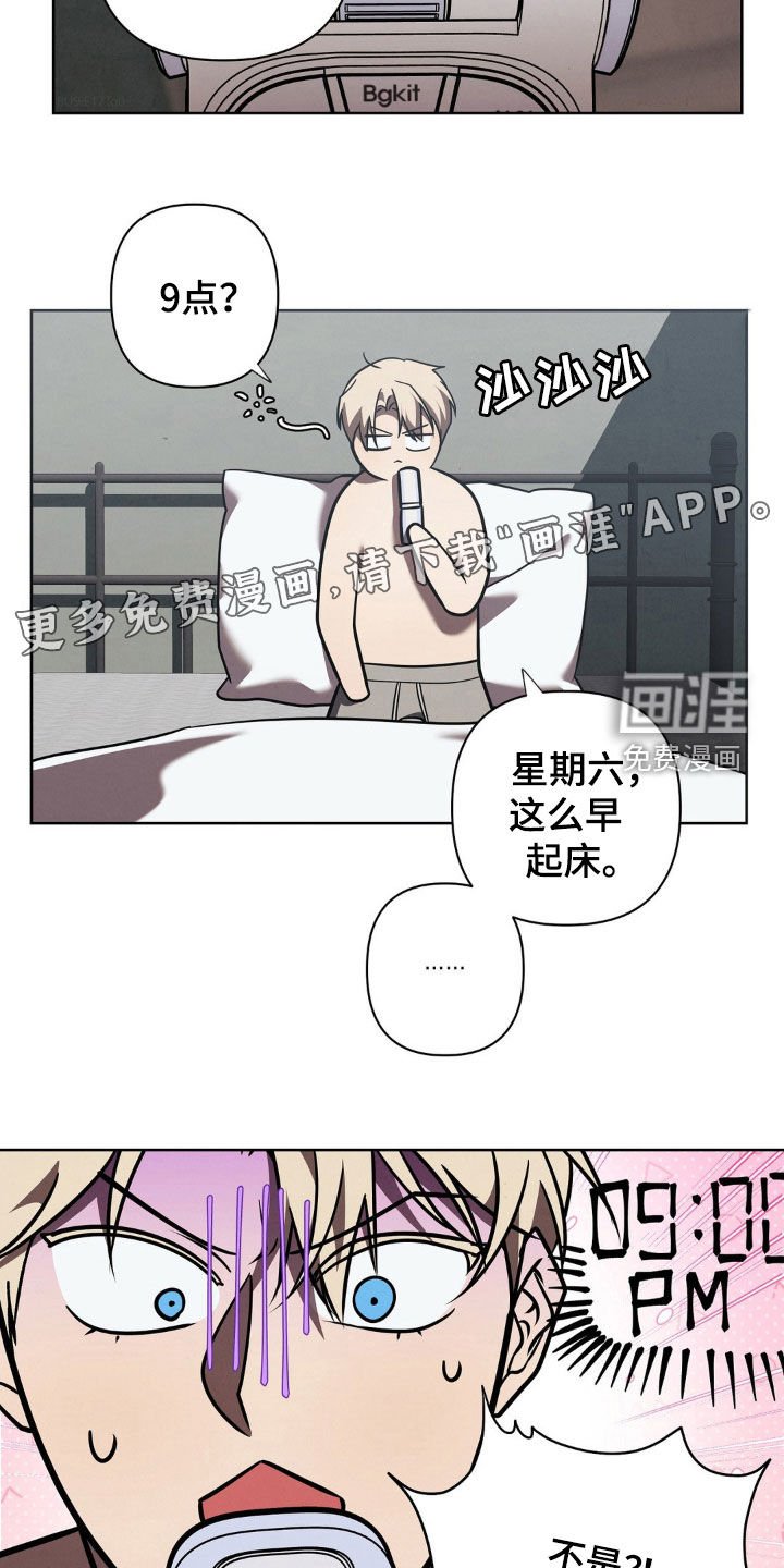 第28章：打电话