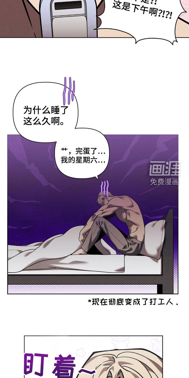 第28章：打电话