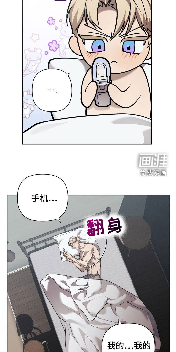 第28章：打电话