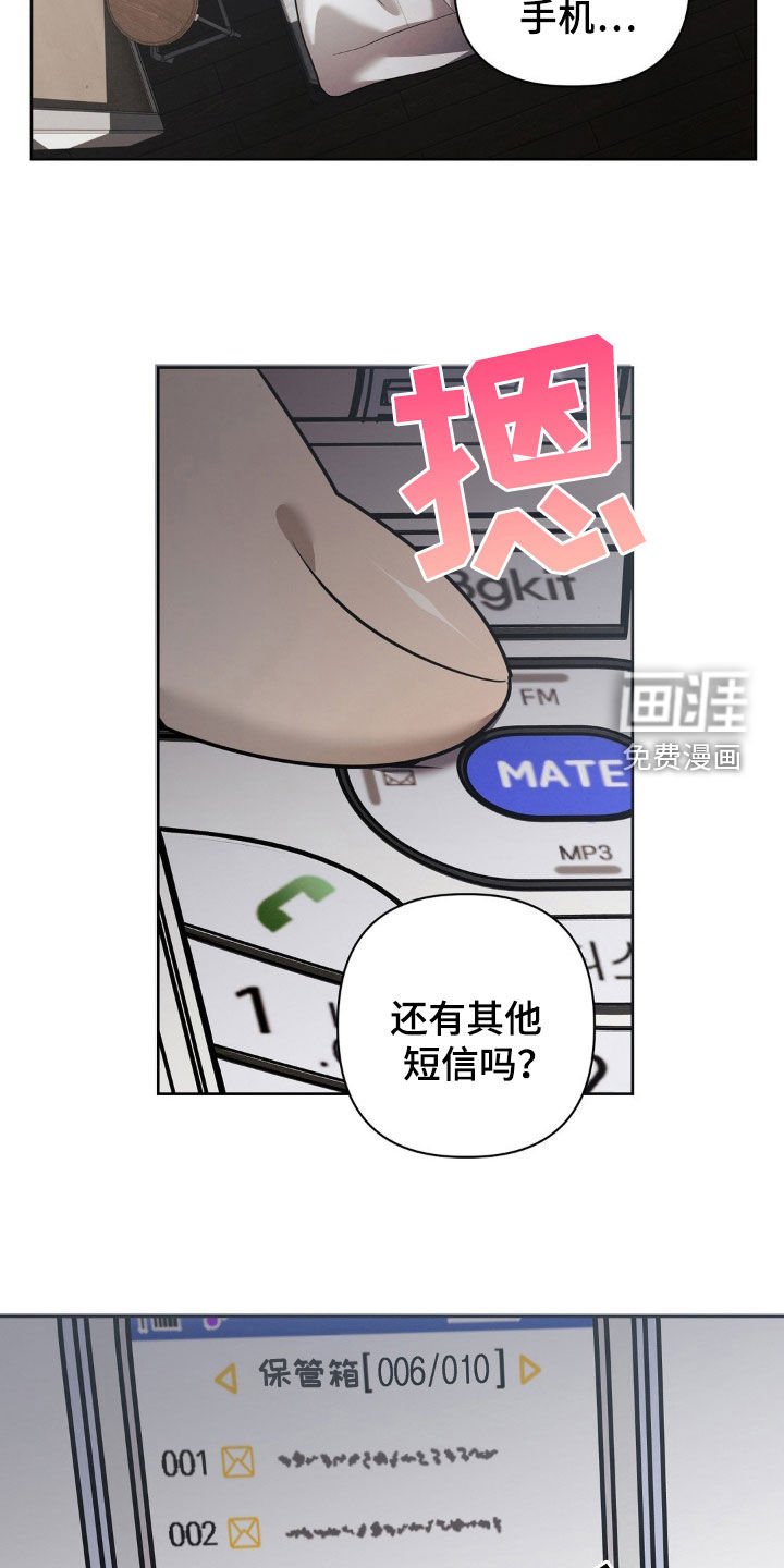 第28章：打电话