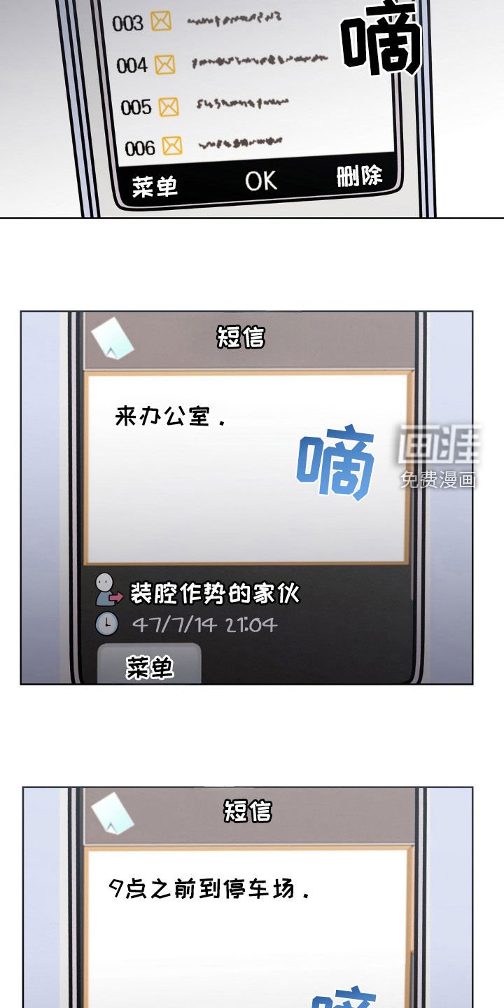 第28章：打电话