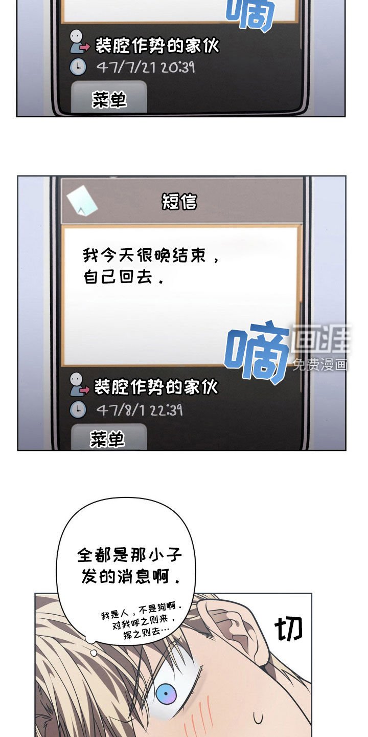 第28章：打电话