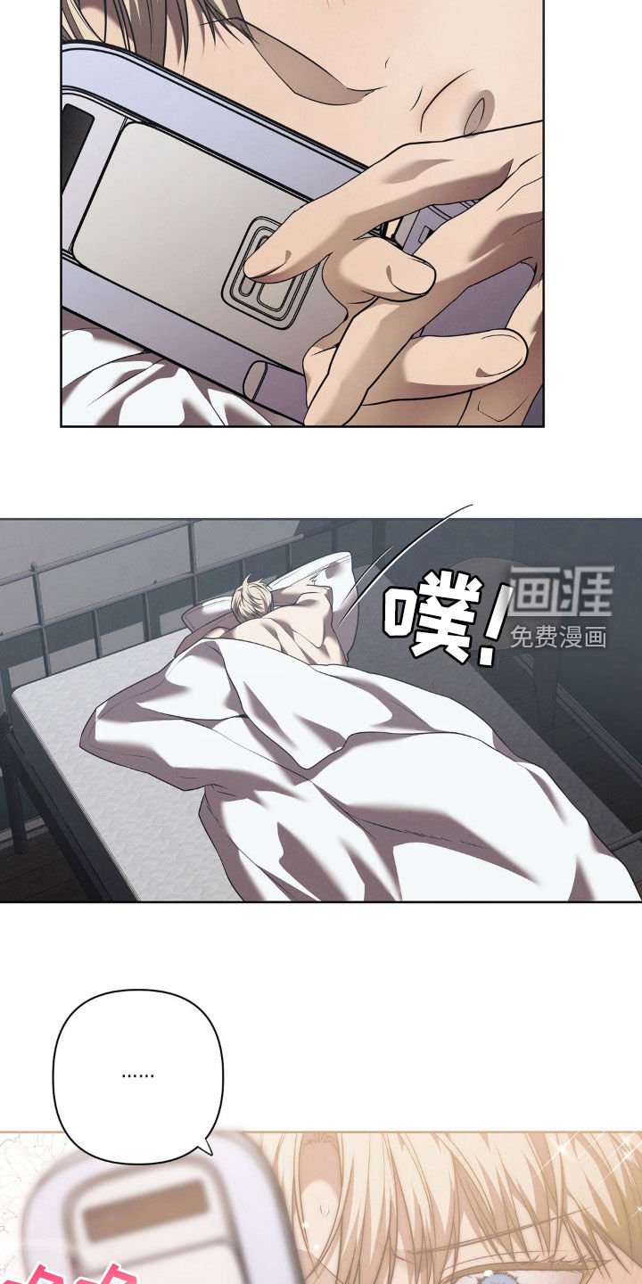 第28章：打电话