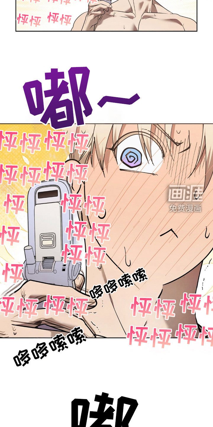 第28章：打电话