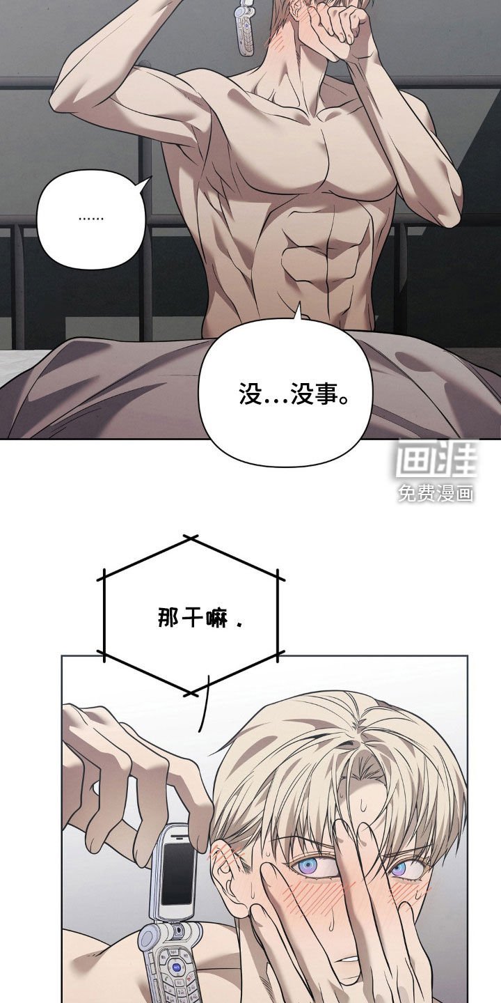 第28章：打电话