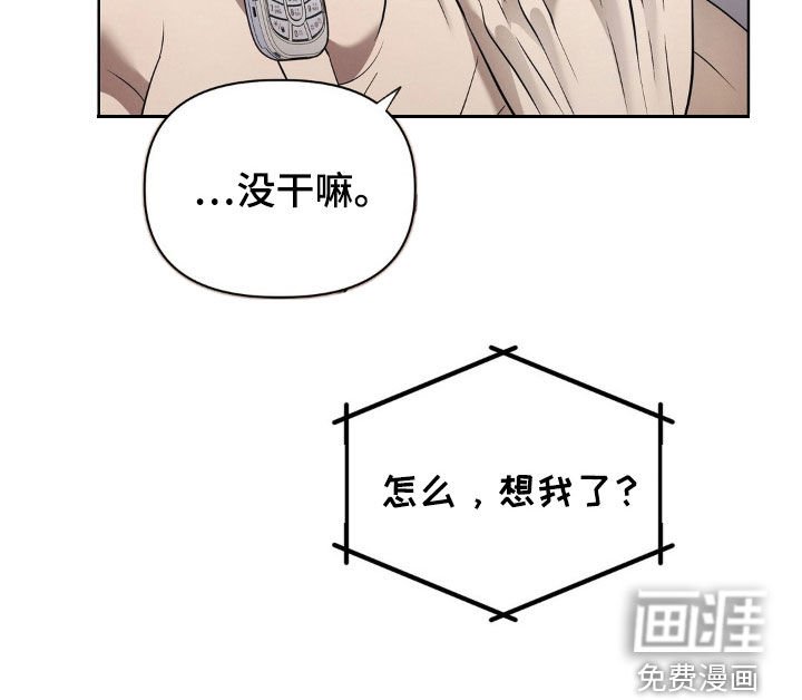 第28章：打电话