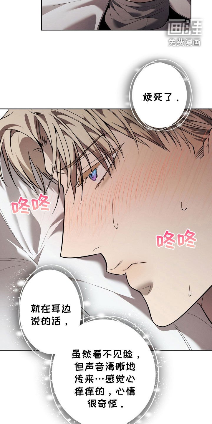 第29章：我去接你