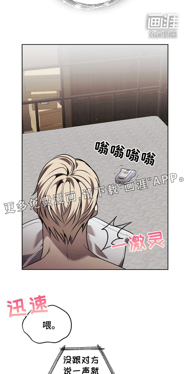 第29章：我去接你