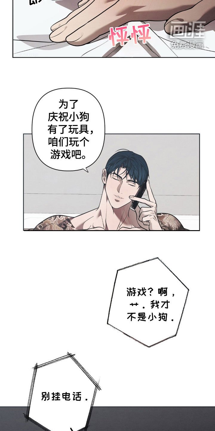 第29章：我去接你