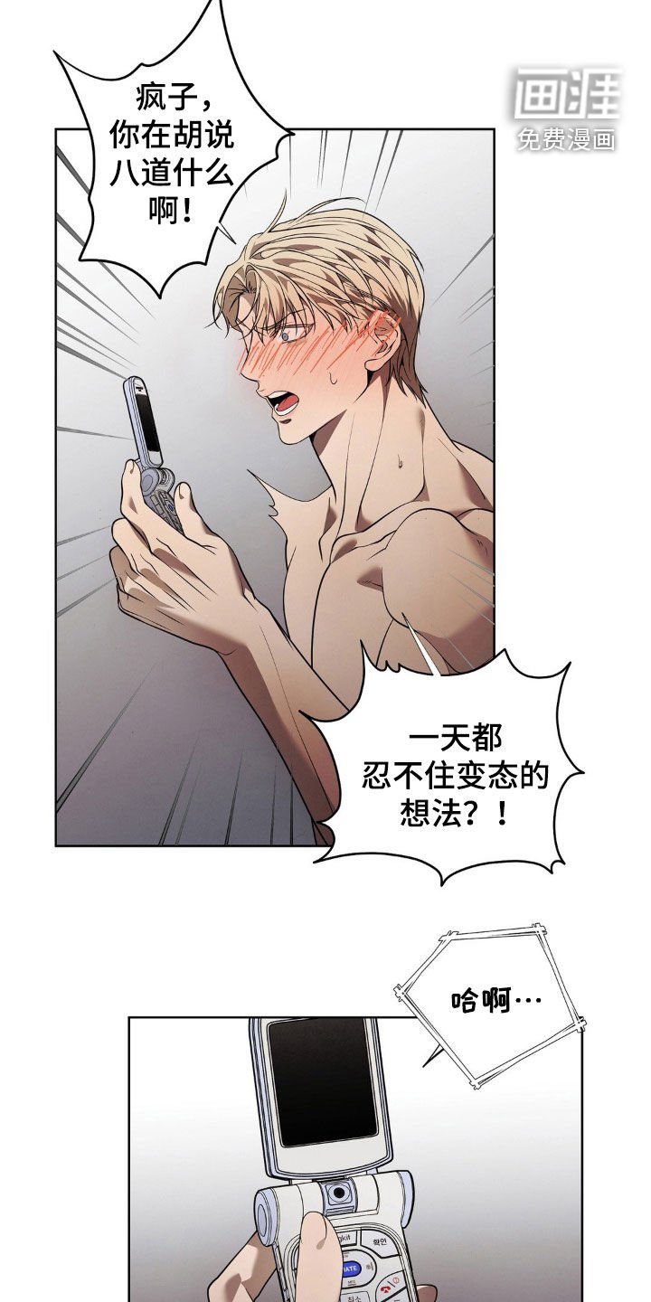 第29章：我去接你