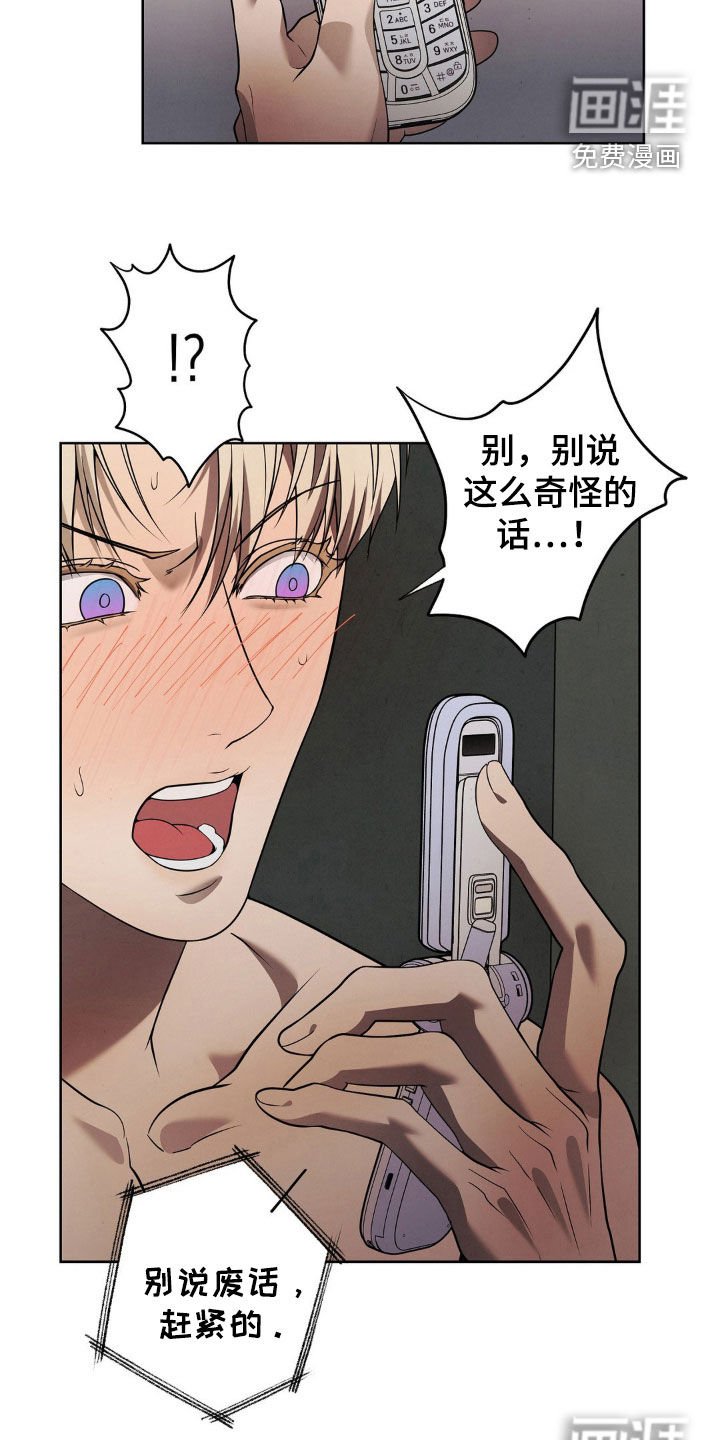 第29章：我去接你