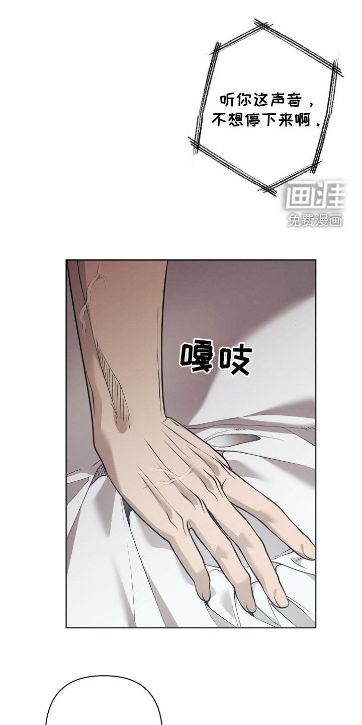 第29章：我去接你