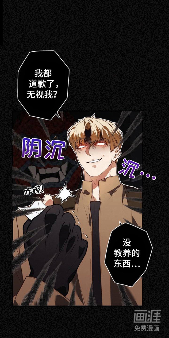 第3章：窘态