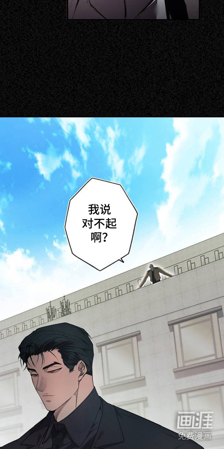 第3章：窘态