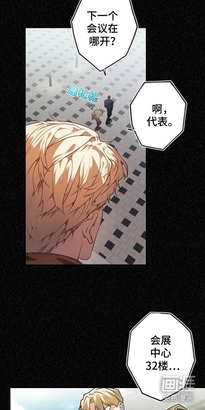 第3章：窘态
