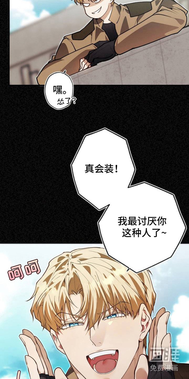 第3章：窘态