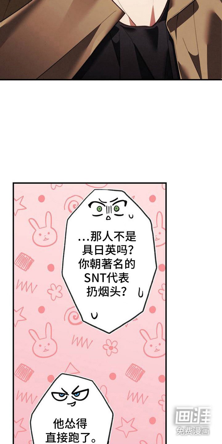 第3章：窘态