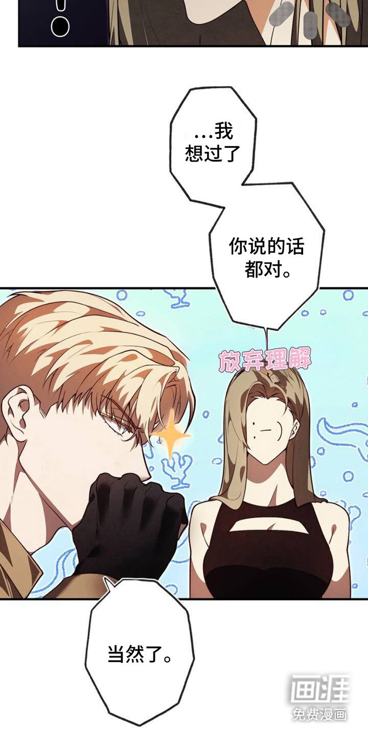 第3章：窘态
