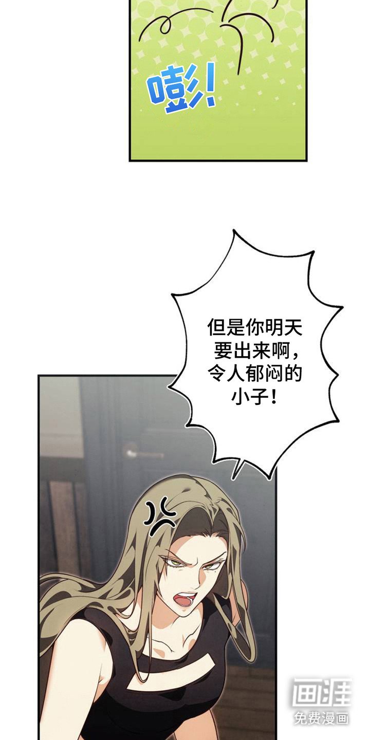 第3章：窘态