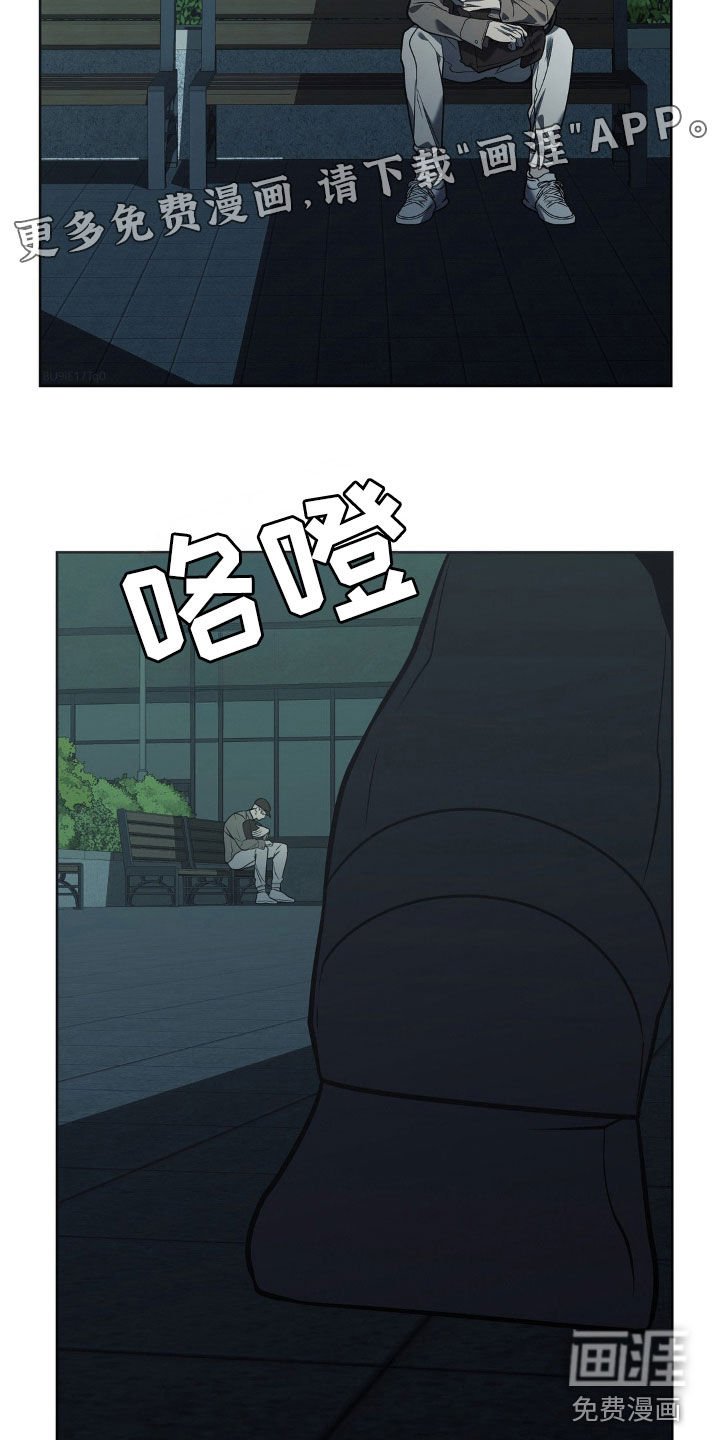 第30章：别这么着急