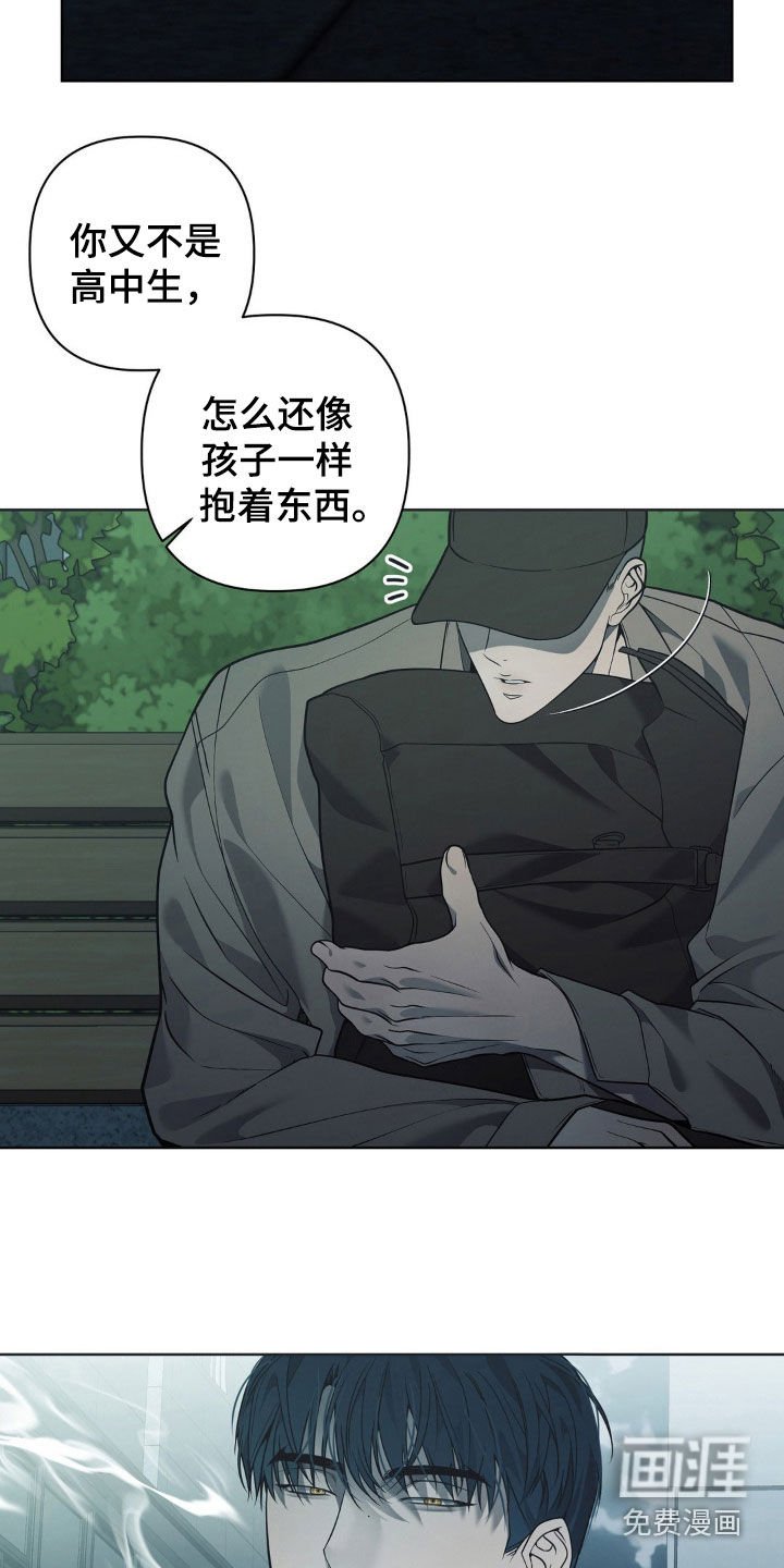 第30章：别这么着急