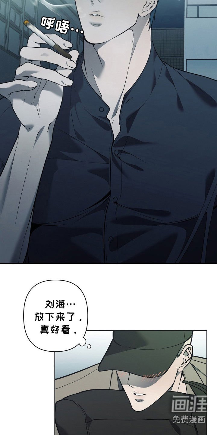 第30章：别这么着急