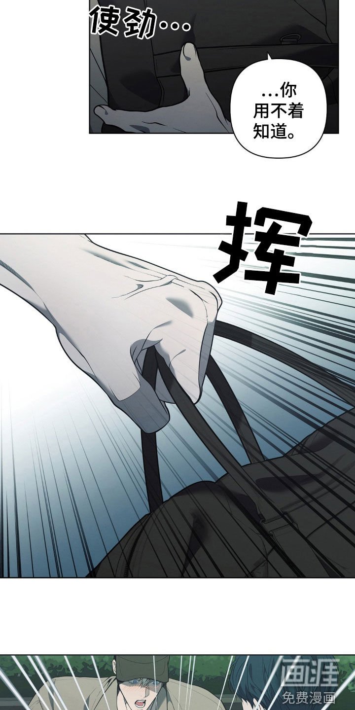 第30章：别这么着急